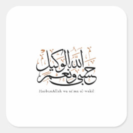 HasbunAllah wa Ni‘ma Al-Wakil – Arabic Thuluth Vierkante Sticker