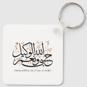 HasbunAllah wa Ni‘ma Al-Wakil – Arabisch Thuluth Sleutelhanger (Achterkant)