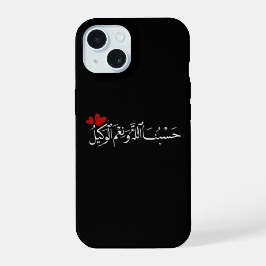 Hasbunallahu Wa Ni'mal Wakeel  iPhone 15 Case (Achterkant)