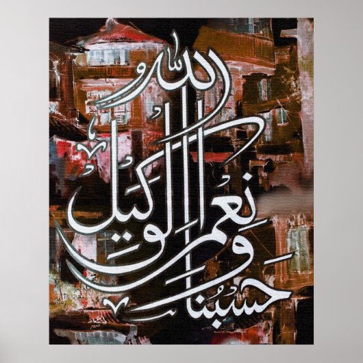 Hasbunalwa nemalil ا ح ل instent ) ن , ا   - en  - poster (Voorkant)