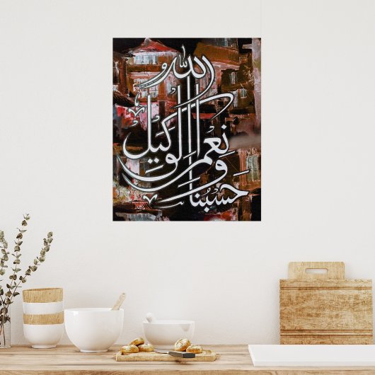 Hasbunalwa nemalil ا ح ل instent ) ن , ا   - en  - poster (Keuken)