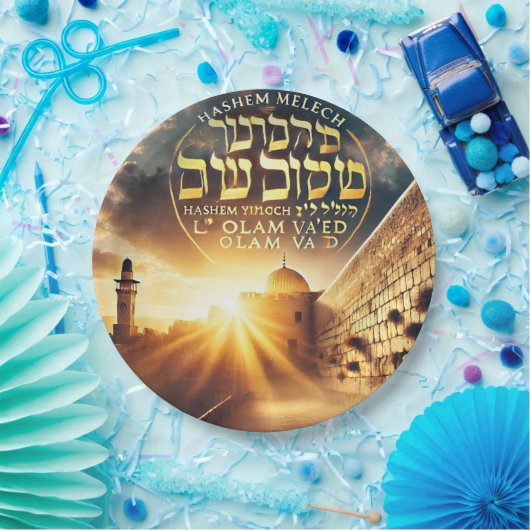 Hashem-bord Papieren Bordje (Feest)