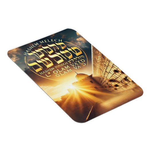 Hashem-magneet Magneet (Rechterzijde)