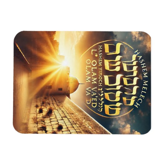 Hashem-magneet Magneet (Horizontaal)