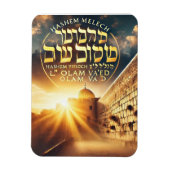 Hashem-magneet Magneet (Verticaal)