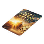 Hashem-magneet Magneet (Linkerzijde)