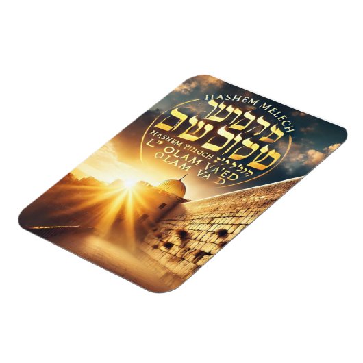 Hashem-magneet Magneet (Linkerzijde)