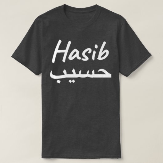 Hasib T-shirt (Design voorkant)