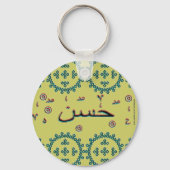 Hassan Hasan arabic Sleutelhanger (Voorkant)