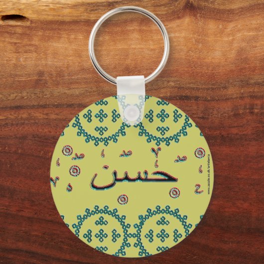 Hassan Hasan arabic Sleutelhanger (Voorkant)