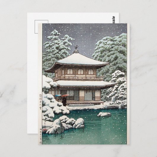 Hasui Kawase Winter Scene Briefkaart (Voorkant / Achterkant)