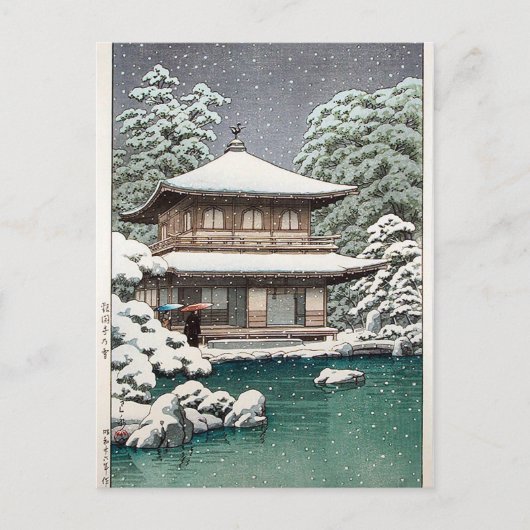 Hasui Kawase Winter Scene Briefkaart (Voorkant)