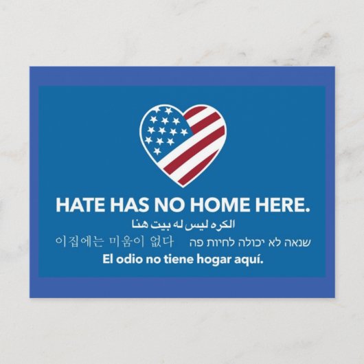 Hate heeft hier geen thuis. Briefkaart (Voorkant)