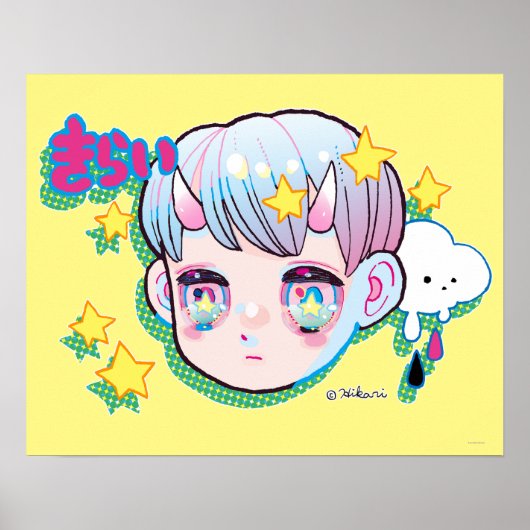 Hate (Kirai) 20 x 16 inch, Poster papier (Matte) (Voorkant)