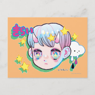 Hate (Kirai) Briefkaart