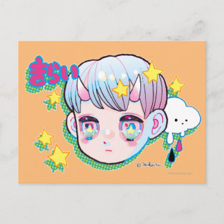 Hate (Kirai) Briefkaart