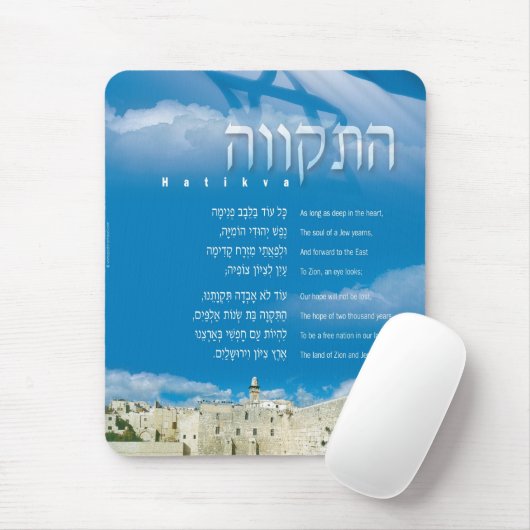 hatikva_engels muismat (Met muis)