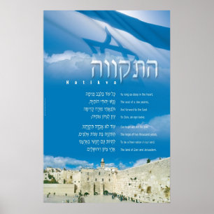 hatikva_engels poster