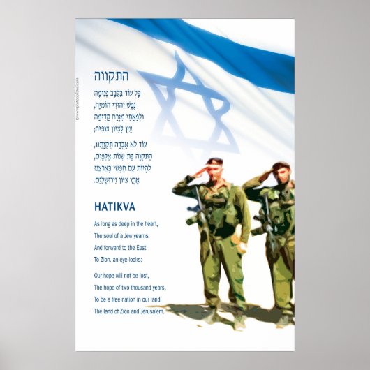 hatikva_soldaten poster (Voorkant)