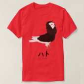Hato Means Pigeon T-shirt (Design voorkant)