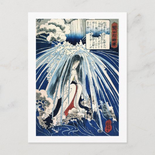 Hatsuhana onder Tonosawa Waterfall Kuniyoshi Fine Briefkaart (Voorkant)