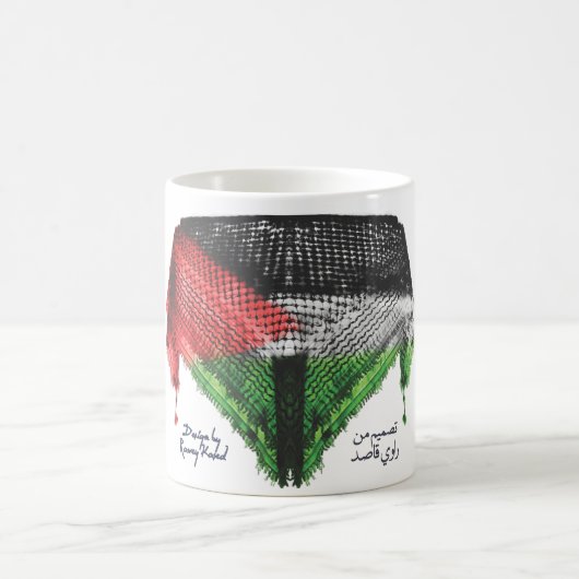 Hatta Flag MOK (Palestina), 11oz eerste versie (Center)