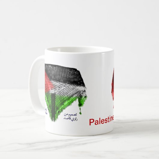 Hatta Flag MOK (Palestina), 11oz tweede versie (Voorkant links)