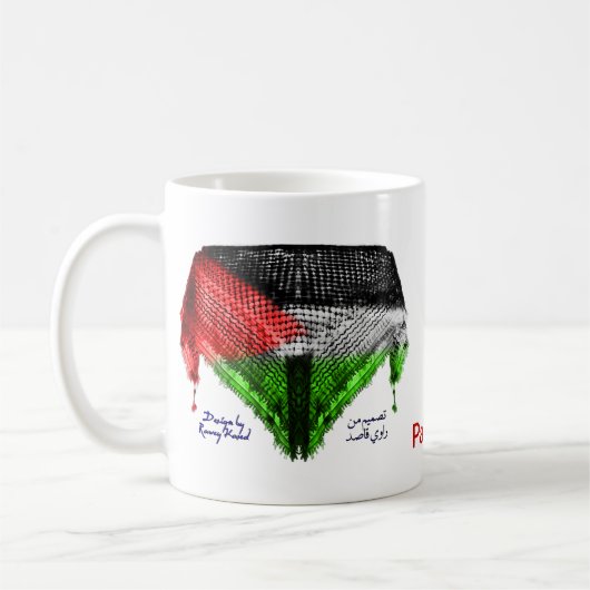 Hatta Flag MOK (Palestina), 11oz tweede versie (Links)
