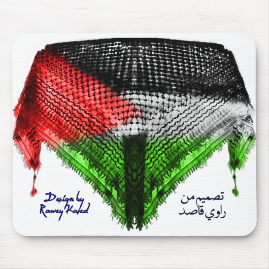 Hatta Flag MUISMAT (Palestina) (Voorkant)