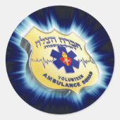 Hatzolah van Williamsburg Sticker (Voorkant)