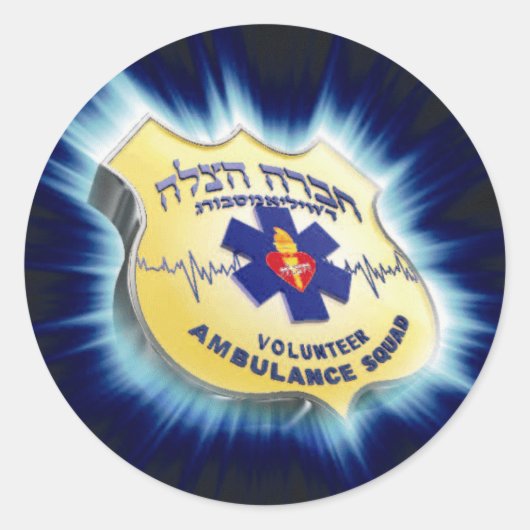 Hatzolah van Williamsburg Sticker (Voorkant)