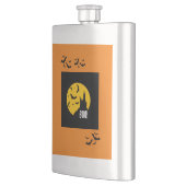 Haunted Castle Halloween Custom Classic Flask Flacon (Links)