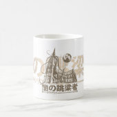 Haunter of the Dark - Japans - Mok (Center)