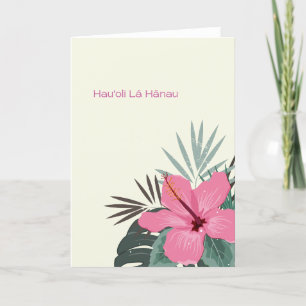 Hau'oli La Hanau Hawaiian Birthday Island Hibiscus Aankondiging