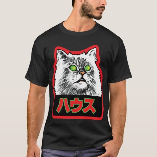 Hausu Cat Blanche Huiskat Kawaii Japanse cult m T-shirt (Voorkant)