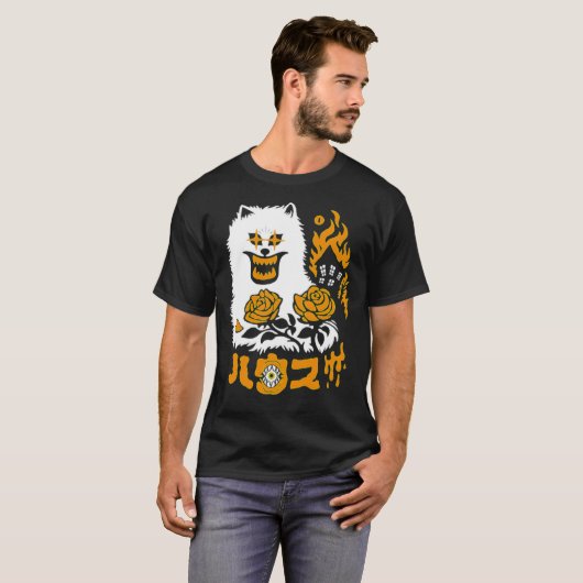 Hausu T-ShirtHAUNTED HOUSE Classic T-Shirt (Voorkant volledig)
