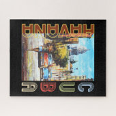 Havana Cuba Fine Art - Nationale Hoofdstad Legpuzzel (Horizontaal)