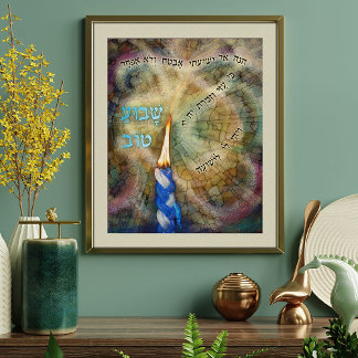 Havdalah Candle Hebrew Prayer Lyrics Art print