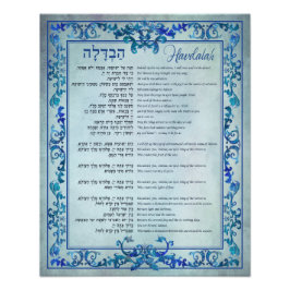 Havdalah Hebrew en English Lyrics  Blue Foto Afdruk