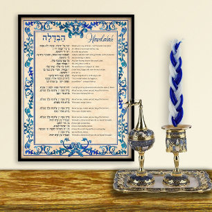 Havdalah Hebrew en English Lyrics  Blue Foto Afdruk