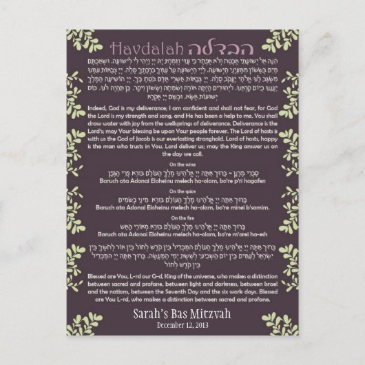 Havdallah-kaart Briefkaart (Voorkant)