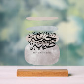 Have a Blessed Friday – Arabic Thuluth Calligraphy Acryl Bord (Neutraal)