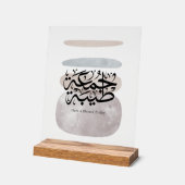 Have a Blessed Friday – Arabic Thuluth Calligraphy Acryl Bord (Hoek)