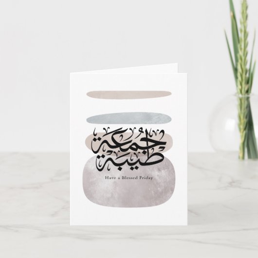 Have a Blessed Friday – Arabic Thuluth Calligraphy Bedankkaart (Voorkant)