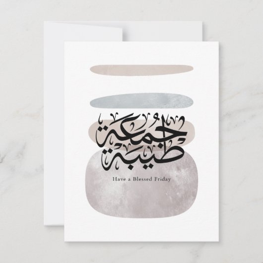 Have a Blessed Friday – Arabic Thuluth Calligraphy Bedankkaart (Voorkant)
