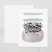 Have a Blessed Friday – Arabic Thuluth Calligraphy Bedankkaart (Voorkant / Achterkant)