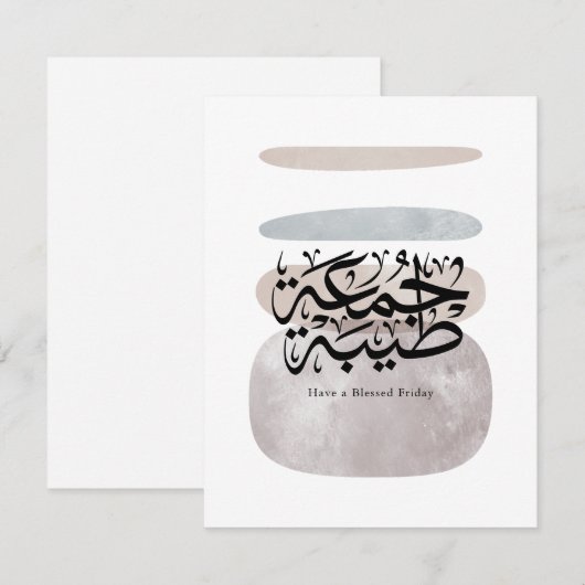Have a Blessed Friday – Arabic Thuluth Calligraphy Bedankkaart (Voorkant / Achterkant)