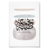 Have a Blessed Friday – Arabic Thuluth Calligraphy Foto Afdruk (Voorkant)