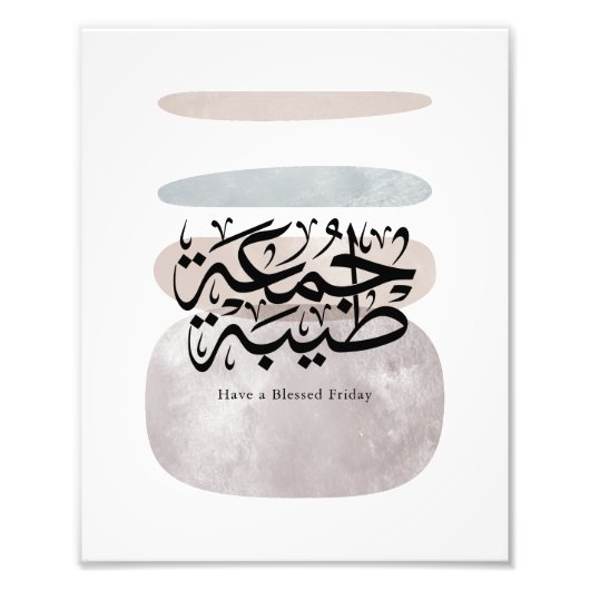 Have a Blessed Friday – Arabic Thuluth Calligraphy Foto Afdruk (Voorkant)
