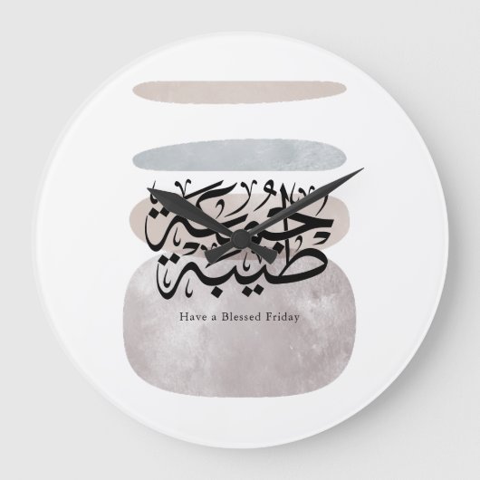Have a Blessed Friday – Arabic Thuluth Calligraphy Grote Klok (Voorkant)